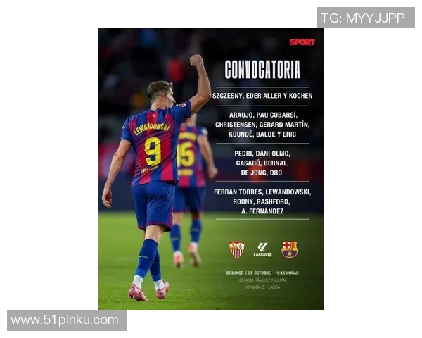 西班牙人确定新赛季目标,决心重返西甲顶级